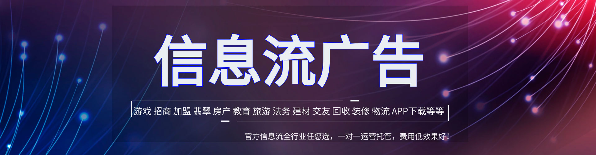 澄江竞价开户